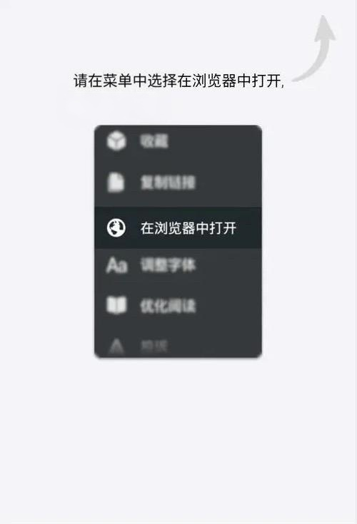 微信咨询提示